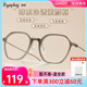 目戏网上配眼镜韩版轻韧TR素颜眼镜框女近视眼镜可配度数男5015