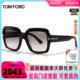 TomFord汤姆福特太阳镜蝶形女士时尚眼镜个性大方框时尚墨镜1082