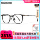 汤姆福特TomFord眼镜架透明板材细方框眼镜轻巧可配近视镜片5923