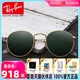 RayBan雷朋复古金属圆框太阳镜防紫外线经典网红墨镜女0RB3447