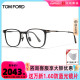 汤姆福特TomFord眼镜架透明板材细方框眼镜轻巧可配近视镜片5923