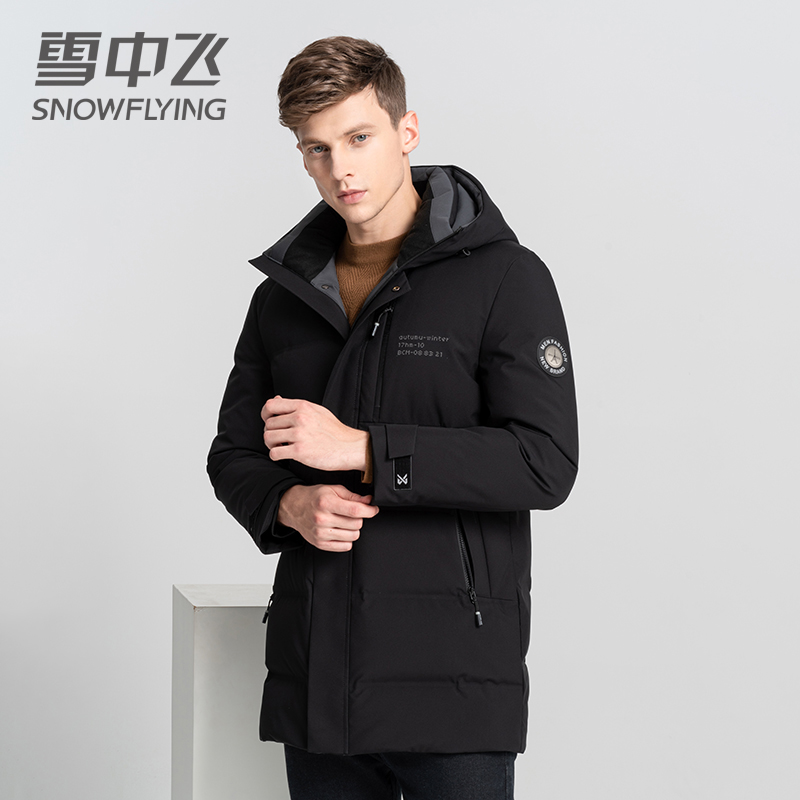 雪中飞羽绒服男2021秋冬新款男青年学生渐变色印花连帽羽绒服男
