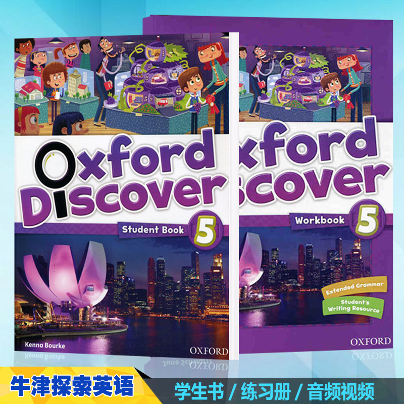 柯宇图书专营店的优惠券大全—原版牛津少儿英语oxford discover 5