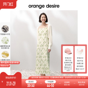 orange desire方领碎花吊带连衣裙2024年春夏新款度假风显瘦长裙