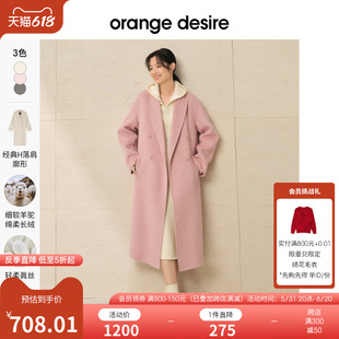 【反季底价woolab系列】orange desire羊毛大衣女新款毛呢外套粉