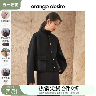 orange desire短款圆领金扣羊毛外套女2023秋冬新款双面毛呢大衣