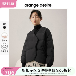 orange desire短款泡芙羽绒服女2022秋冬新白鸭绒外套小个子棉服