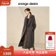 【限时直降】【woolab系列】orange desire羊毛大衣女2023秋冬