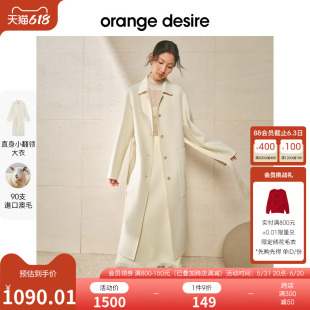 【反季全年底价】orange desire氛围感毛呢外套女冬双面羊毛大衣