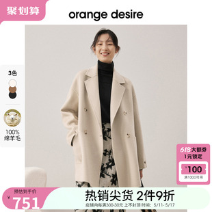 orange desire西装毛呢外套女2022秋冬新款小个子宽松呢大衣黑色