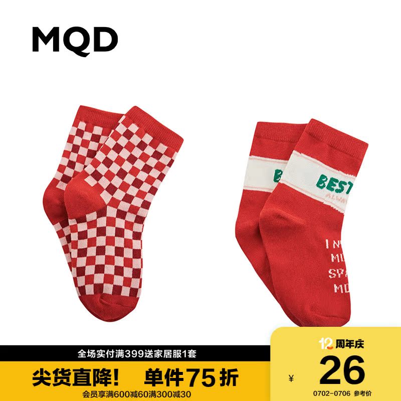 2双装MQD童装男童袜子中大童2020春夏新款儿童满版运动潮袜韩版在类目 童装/婴儿装/亲子装, 儿童袜子(0-16岁)中 - 来自Buy2taobao.com提供专业的淘宝代购服务