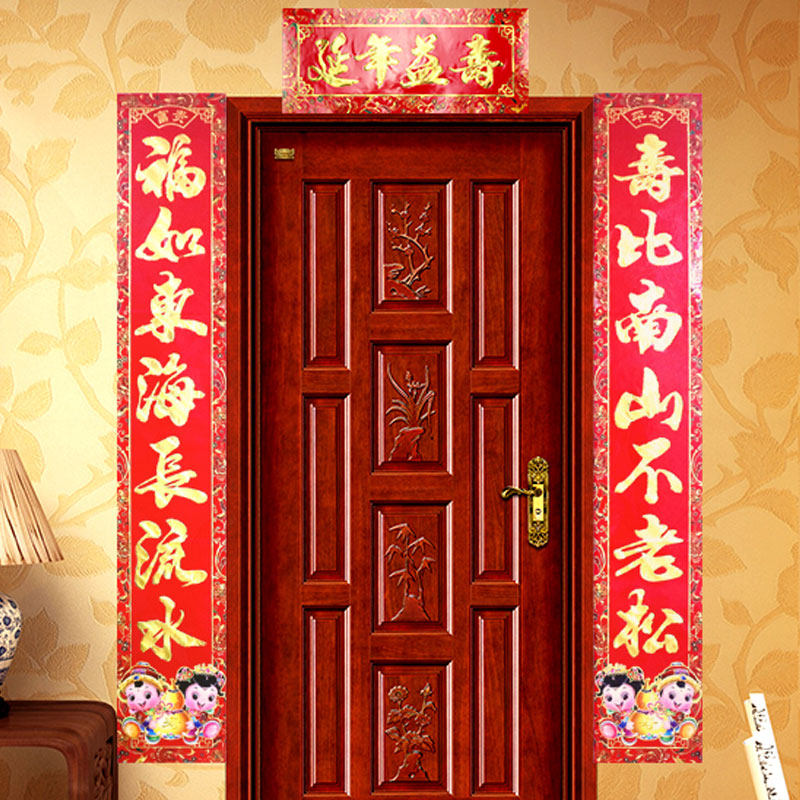 奶奶爸父亲生日祝寿对联纸质烫金寿字中堂画贺寿对联挂画寿联优惠券