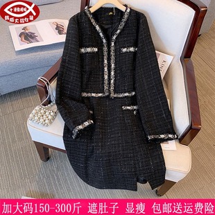 2024秋冬新品300斤特大码女装270胖mm小香风外套+吊带连衣裙230斤