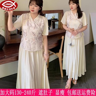 2024夏装新款230斤大码女200胖mm新中式改良碎花旗袍两件套连衣裙