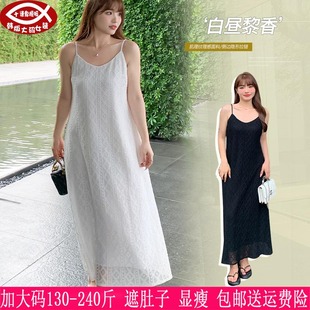 2024夏季新品230斤大码女装长款白色吊带裙200蕾丝V领显瘦连衣裙