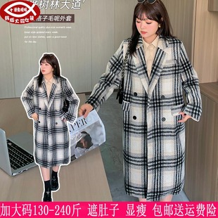 2024秋冬新品240斤加大码女装210胖mm通勤格子直筒毛呢子长款外套