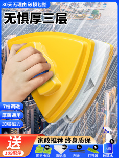 大吸力双面擦玻璃神器高空搽插洗檫万用窗户三层高层窗外家政专用