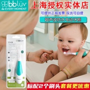 Canada bbluv children's electric toothbrush soft bristles fully automatic battery sonic baby brushing artifact non-u type
