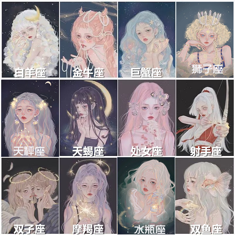 12星座人物图片少女图片