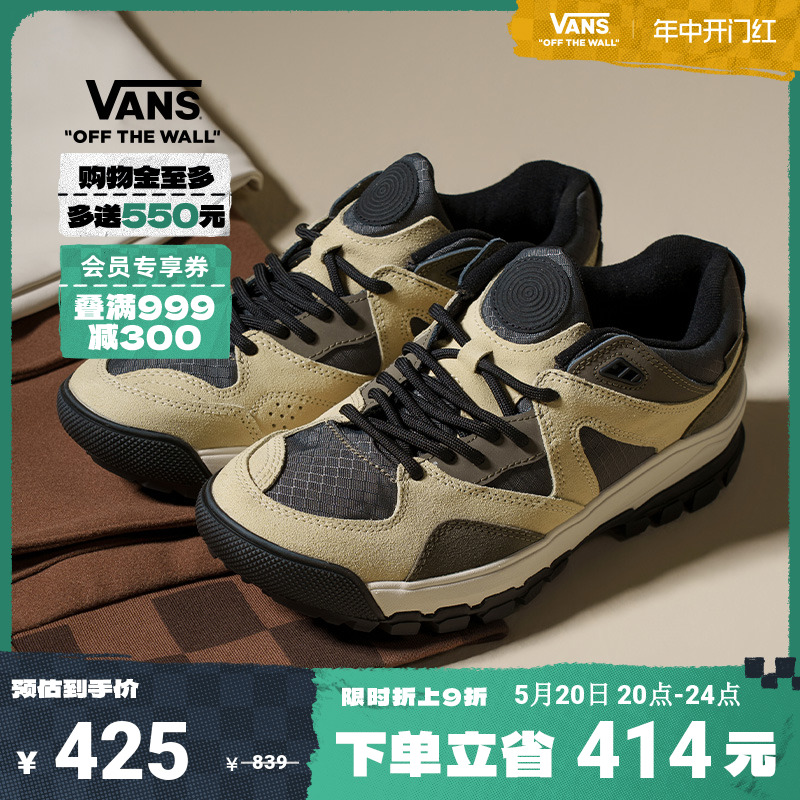 【开门红】Vans范斯官方 AMZN Trailhead山系风复古街头板鞋