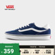 Vans范斯官方 Brooklyn LS蓝色简约复古男鞋板鞋