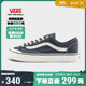 【开门红】Vans范斯官方 Style 136 VR3复古做旧简约舒适板鞋