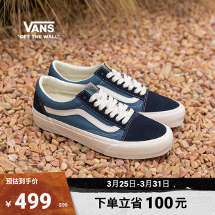 Vans范斯官方 Old Skool VR3复古中帮海军蓝轻便舒适男鞋女鞋板鞋