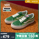 【开门红】Vans范斯官方 Sk8-Low Reissue VR3 SF薄荷曼波绿板鞋