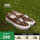 Vans范斯官方 Authentic 44 DX豹纹安纳海姆某书热门帆布鞋低帮