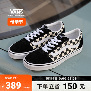 Vans范斯官方 线上专售Ward黑白棋盘格街头风拼接女鞋板鞋