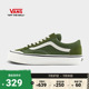 Vans范斯官方 Old Skool Reissue 136墨绿色男鞋女鞋板鞋低帮