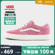 【开门红】Vans范斯官方 Rowley Classic樱花粉老爹鞋男女板鞋