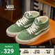Vans范斯官方 SK8-Mid Reissue中帮奶绿芭乐色美式复古男女板鞋
