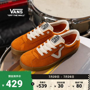 Vans范斯官方 Sport Low小脏橘牛筋底复古男鞋女鞋德训鞋T头鞋
