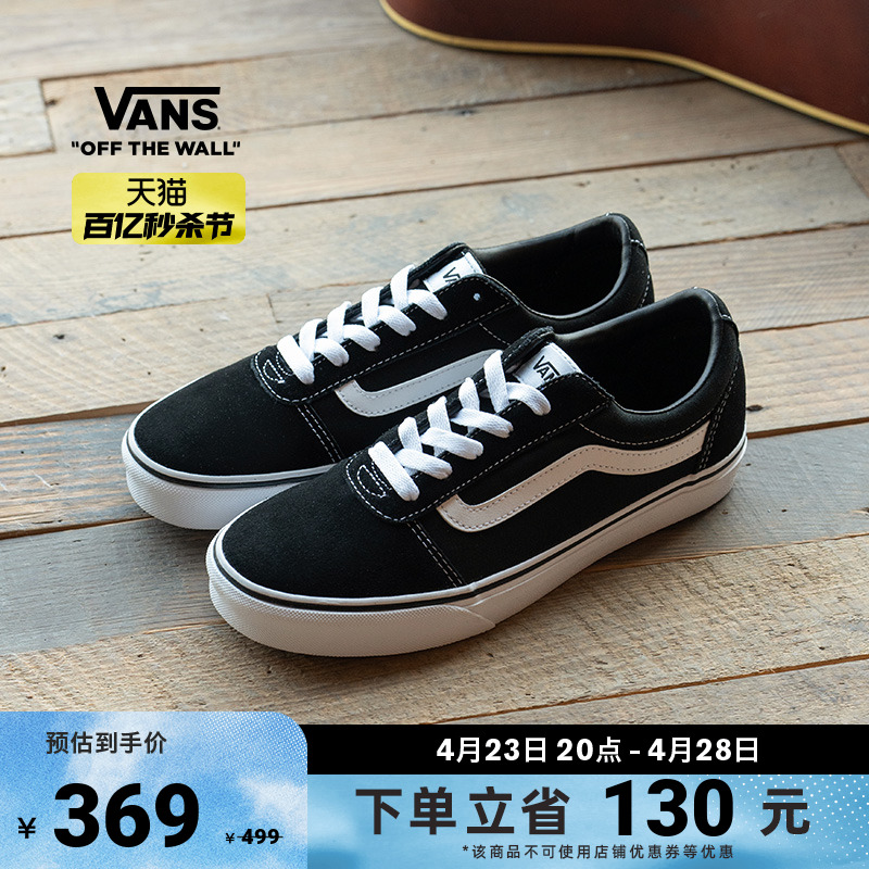 【秒杀节】Vans范斯官方 线上专售Ward经典黑个性街头复古板鞋