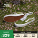 Vans范斯官方 Sk8-Mid中帮薄荷曼波绿青苹果男鞋女鞋板鞋
