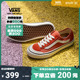 【开门红】Vans范斯官方 Style 136 VR3 SF焦糖橘侧边条纹板鞋