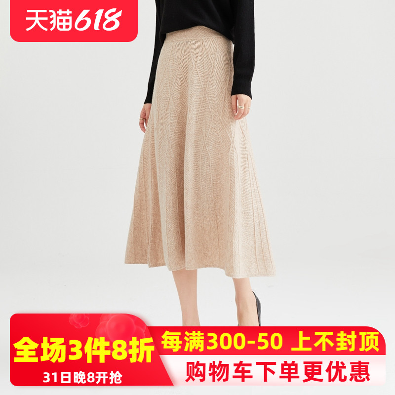 金菊秋冬新款纯色松紧腰A字裙菱形格绵羊毛100%女式半身裙在类目 女装/女士精品, 半身裙中 - 来自Buy2taobao.com提供专业的淘宝代购服务