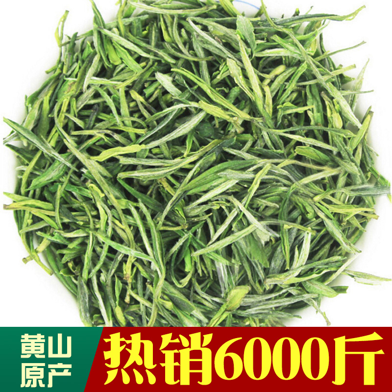 佰香集2024新茶叶雨前一级黄山毛峰茶绿茶毛尖500g/250g/50g袋装