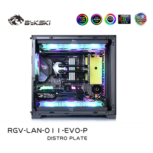 Bykski RGV-LAN-O11-EVO-P 水路板导流板水冷 联力O11EVO机箱方案