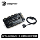 Bitspower 电脑水冷配件 Touchaqua多功能DRGB控制器BPTA-DRGBMFC