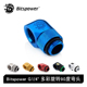 Bitspower G1/4”多彩旋转90度弯头转接座- BP-90R