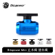 Bitspower Mini 止水阀 放水阀 水冷散热 阀门 BP-MVV-DWBK