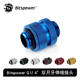 Bitspower 双G1/ 4“伸缩接头(16-22MM) BP-RDG14AALPM
