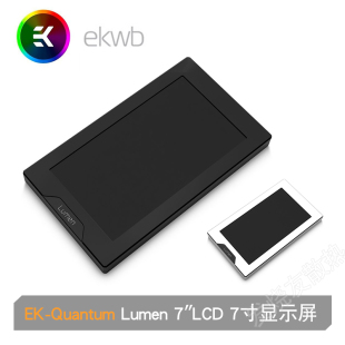 EK-Quantum Lumen 7˝LCD分体式水冷7寸显示屏 监视温度IPS副屏