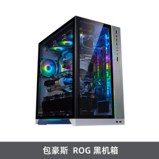 LIANLI/联力  包豪斯-O11 XL ROG 雷蛇定制版 黑白水冷E-ATX电脑