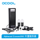 Alphacool Eiswand360全紫铜双水泵外置散热器 一体式散热 组合