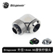 Bitspower BP90度旋转快拧 适用于外径14MM外径水管  BP-E90RML14