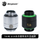 Bitspower Touchaqua 分体散热 G1/4水冷旋转双外牙对丝 TA-RE