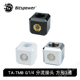 Bitspower Touchaqua G1/4 分体散热 分流接头 方形3通 TA-TMB